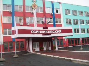 osinnikovskaja