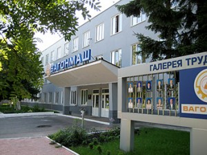 vagonmash