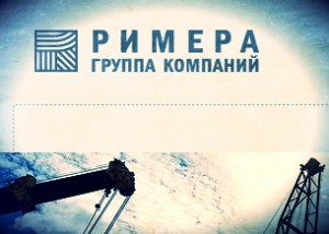 rimera_1