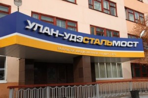 ulanude